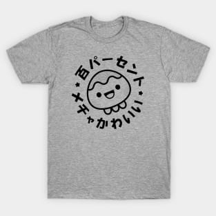 100% Kawaii T-Shirt